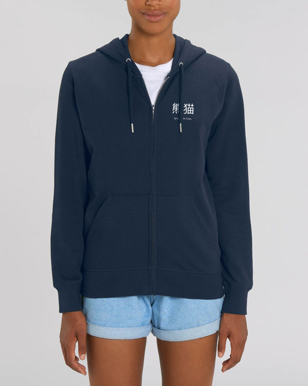 BIO KAPUZENJACKE "GROW & FLOW. GOES ASIA."